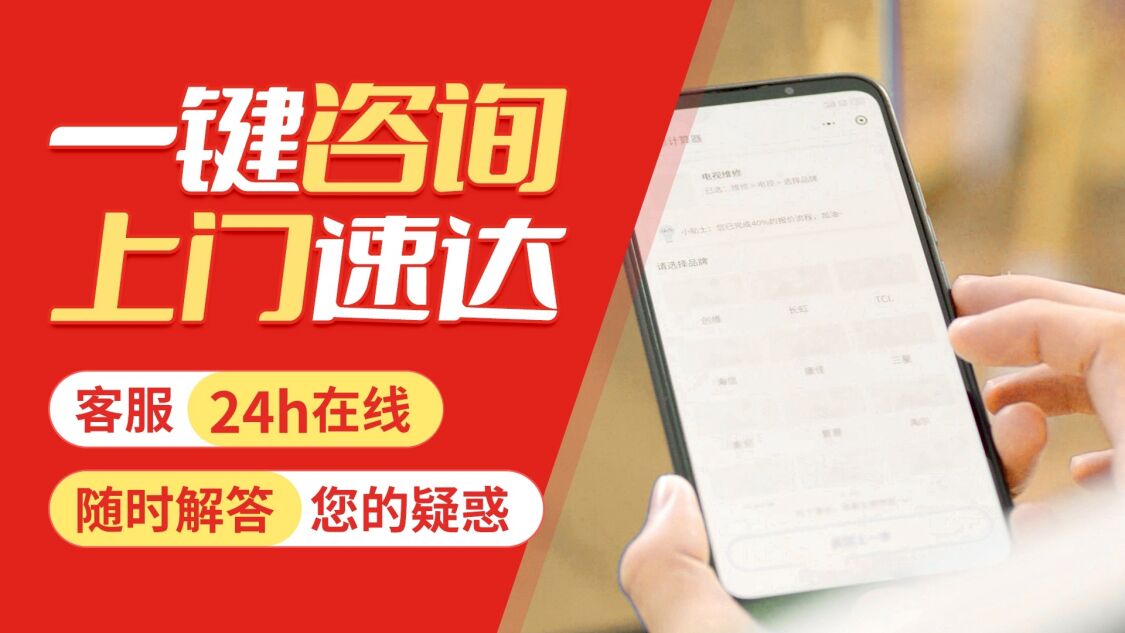 大同三角电热水 器关于我们